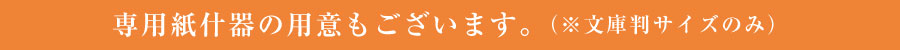 什器